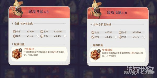 永夜降临复苏爆发输出角色魔偶怎么选 爆发输出角色魔偶选择推荐